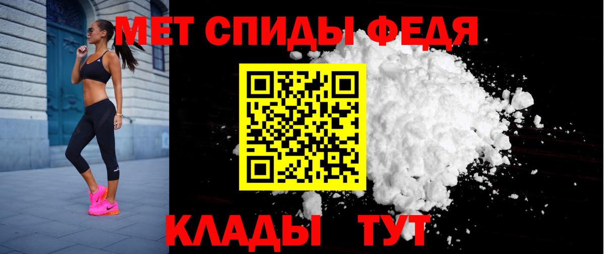 Amphetamine 97%  Амфетамин  Прохладный  АМФ  MEGA как войти  Вход с VPN 