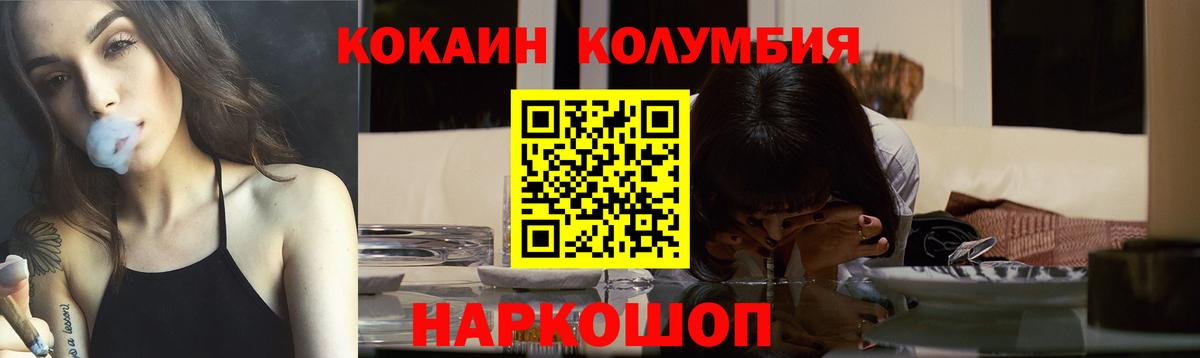 Прохладный  даркнет сайт  Вход с VPN  Cocaine Боливия  Cocaine Fish Scale 