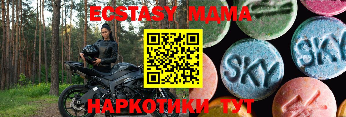 ЭКСТАЗИ 280мг Прохладный