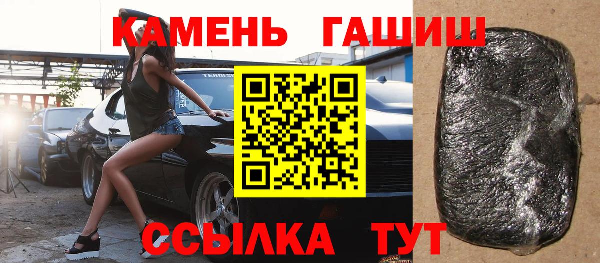 ГАШИШ хэш Прохладный