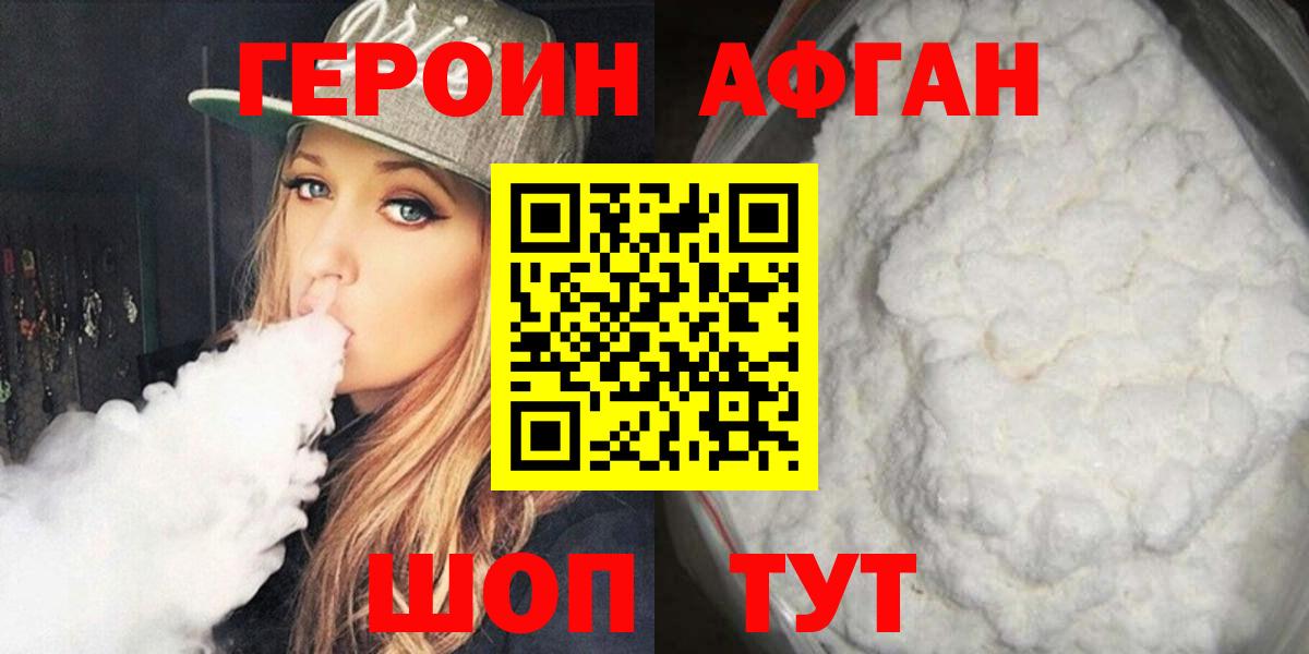 Бошки Шишки Прохладный