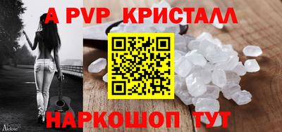 мефедрон VHQ Обнинск