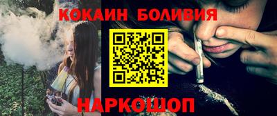 индика Партизанск