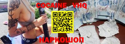 MDMA Premium VHQ Пенза