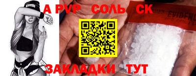 кристаллы Нягань