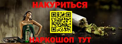 индика Партизанск