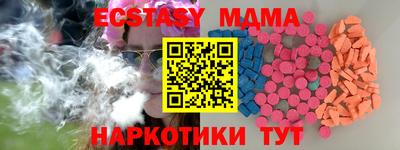 MDMA Premium VHQ Пенза