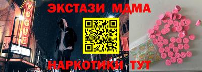 кристаллы Нягань