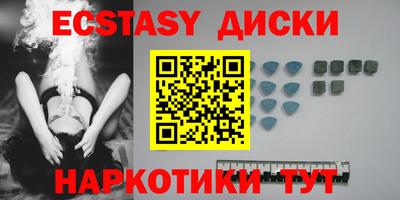 индика Партизанск