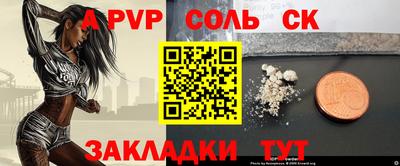 мефедрон VHQ Обнинск