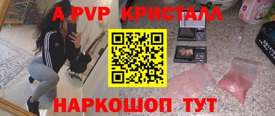 мефедрон VHQ Обнинск