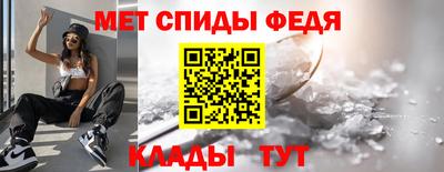 индика Партизанск