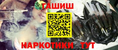 индика Партизанск