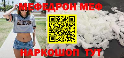 индика Партизанск