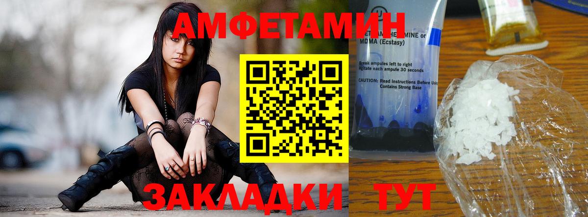 Прохладный  Метамфетамин витя  Вход с VPN 